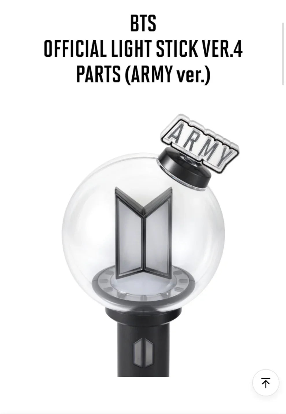 BTS LIGHT STICK VER.4
PARTS (ARMY ver.)