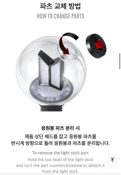 BTS LIGHT STICK VER.4
PARTS (ARMY ver.)